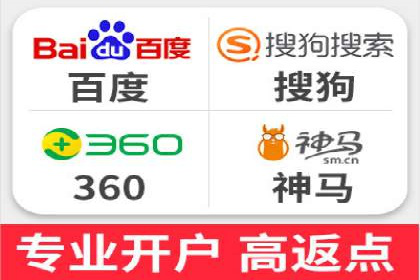某行业sem竞价开户的秘诀与效果展示